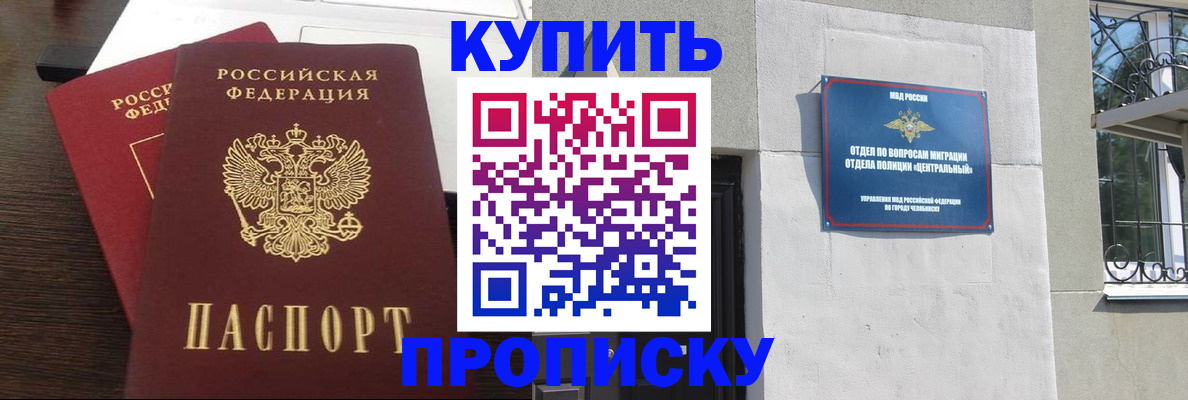 временная регистрация адрес в Оленегорске