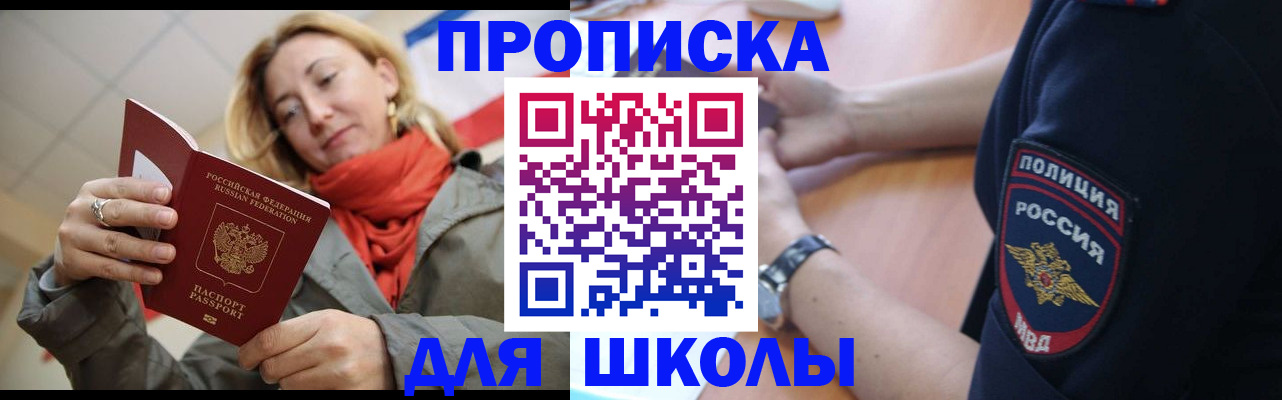 временная регистрация гарантия в Оленегорске