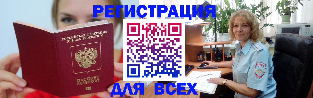регистрация для школы в Оленегорске